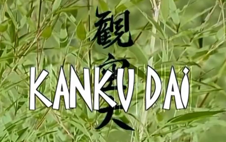 Kanku Dai